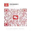 微信二维码